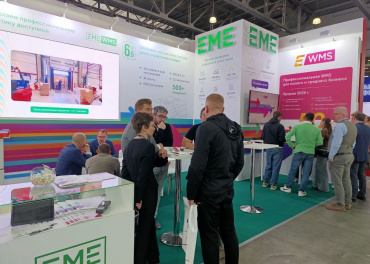 Автоматизация складского учета и логистики — EME WMS