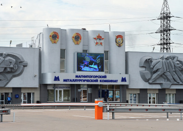 Автоматизация складского учета и логистики — EME WMS