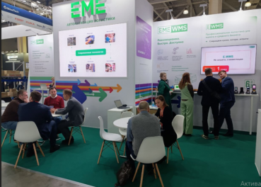 Автоматизация складского учета и логистики — EME WMS