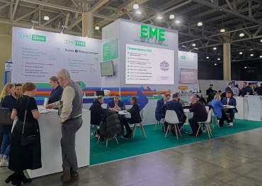 Автоматизация складского учета и логистики — EME WMS